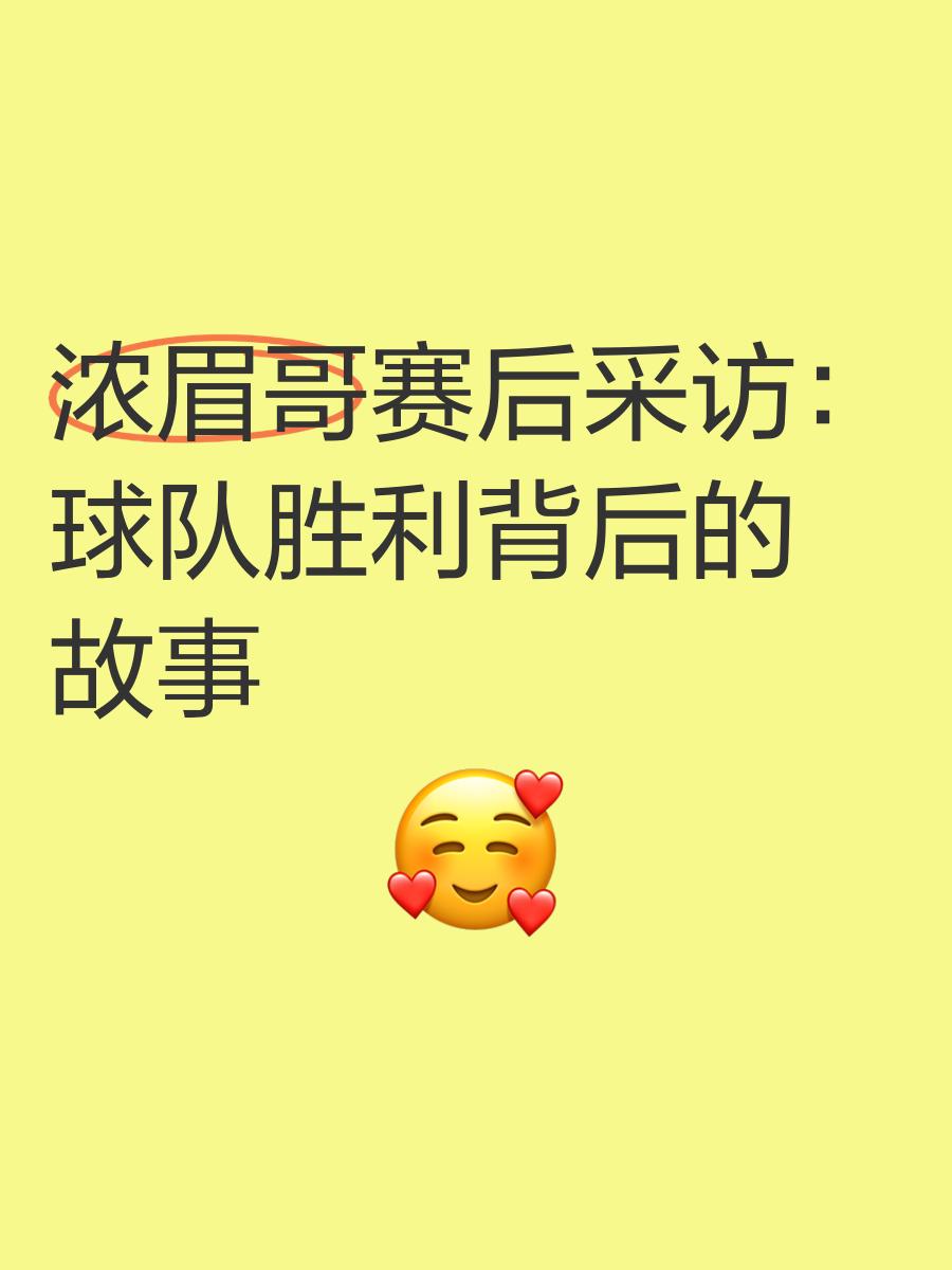 76人133123马刺