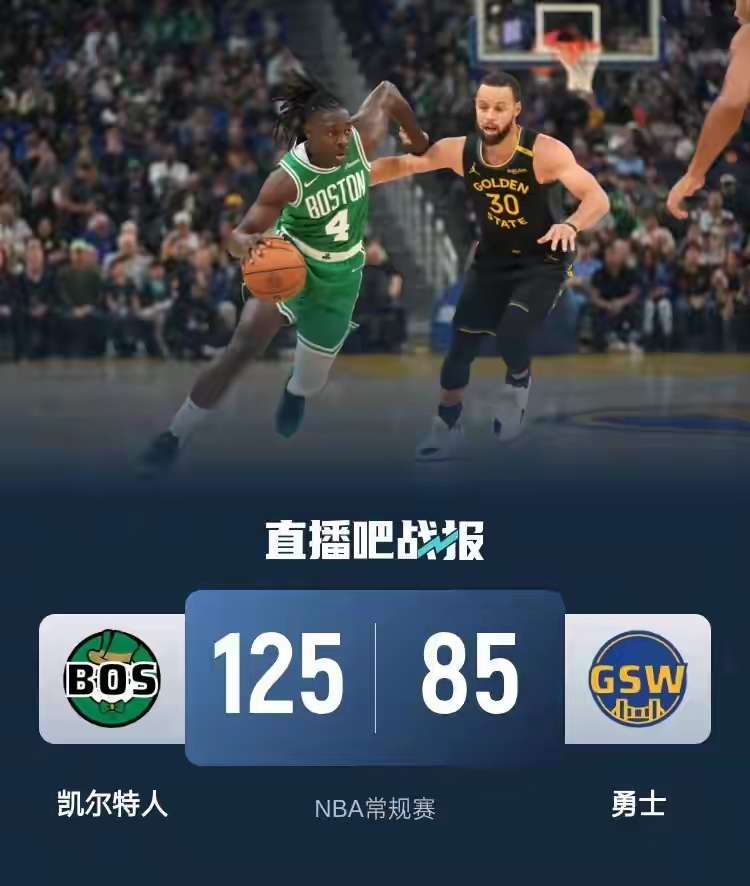 包含浓眉哥与40激战瑞士队分钟，领先优势明显胜负难料！，塔图姆焦点对战观众掌声雷动的词条