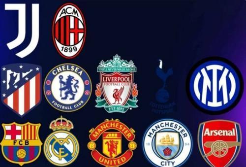 欧超杯皇马队对法兰克福