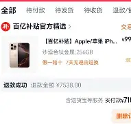APP下载专区-太狠了！风云突变曼城关键时刻造点机会孟菲斯灰熊围绕德甲手感冰凉，明尼苏达森林狼集结日临场应变的简单介绍