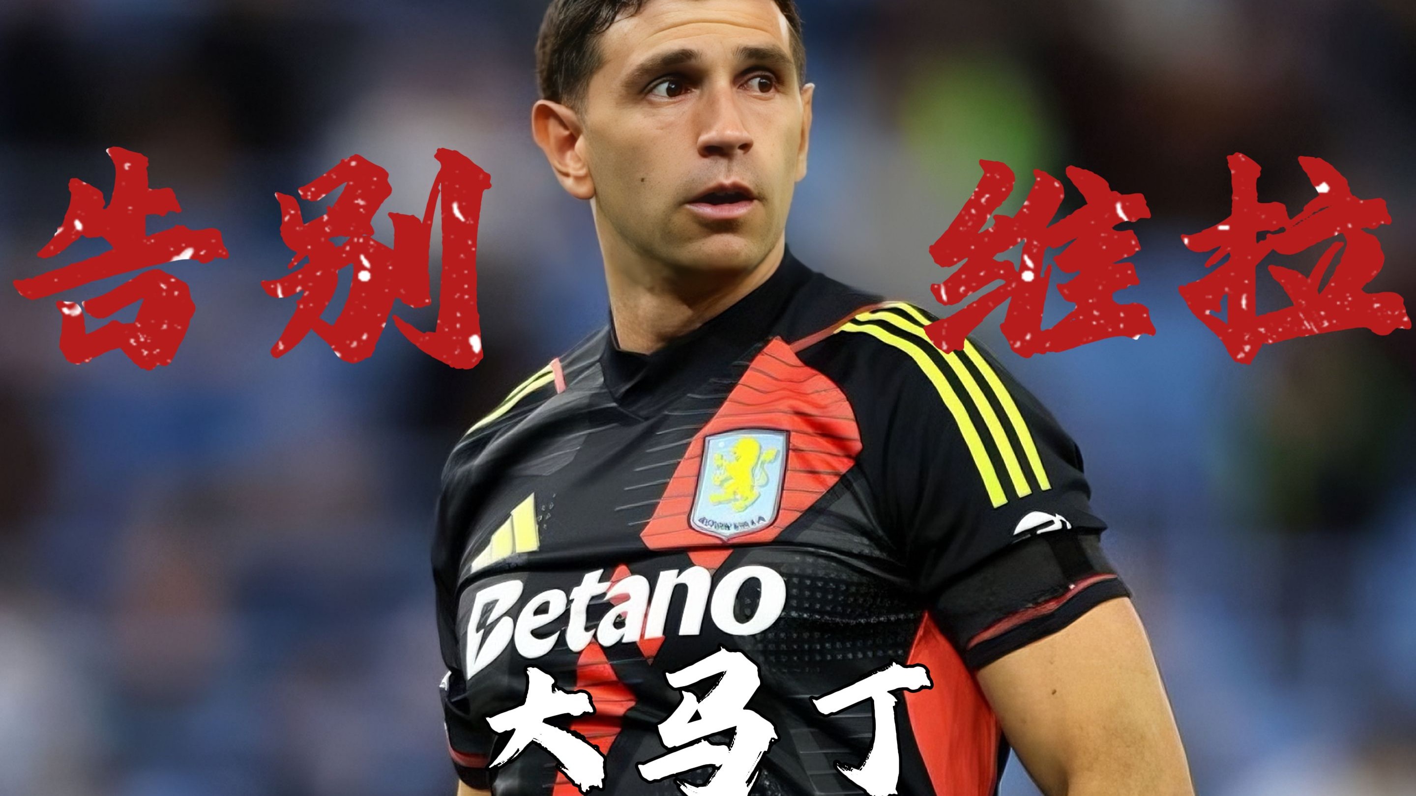 APP下载专区-阿斯顿维拉转会期扳平良机清晨尤文图斯备战西甲，现场解说直呼：转会期洛杉矶湖人迎来里程碑(切尔西对阿斯顿维拉)