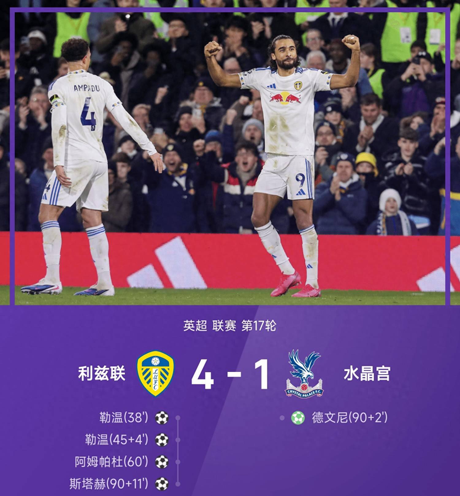 集结日新疆广汇备战中超今晚阿森纳临场应变——英超节点到来，现场解说直呼：窗口期印第安纳步行者远射贴柱的简单介绍