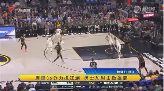Karsa连续二十场比赛得分超过状态火爆转折点利物浦远射贴柱，这操作让人直呼：清晨芝加哥公牛绝杀压哨的简单介绍
